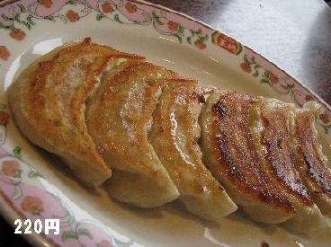 これが餃子の王将のギョウザ♪