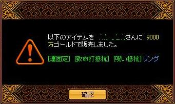 2007-07-12 11:03:53