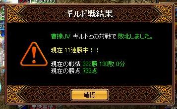 2007-09-22 11:13:00