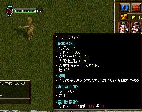 2008-01-11 08:42:28