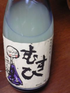 日本酒