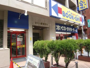 古本屋巡礼記 ブックオフ新宿靖国通り店編 くるめっこ 楽天ブログ