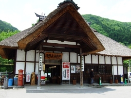 湯野上温泉駅