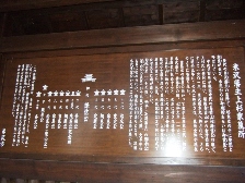 2009米沢上杉廟所