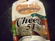 グリコチーザ　ゴルゴンゾーラ