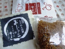 実家京土産やよいのちりめん山椒