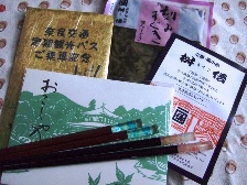 実家京土産枡悟の漬物＆お箸など
