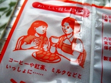 かーさんケット裏