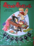 変換 ～ DCF_0071.jpg