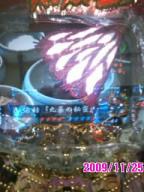 チャングム　15R