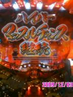 甘キン　マッスル