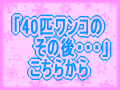 ４０匹ワンコのその後…ブログ、ＨＰお持ちの方、開いているスペースでリンク、バナー協力を！