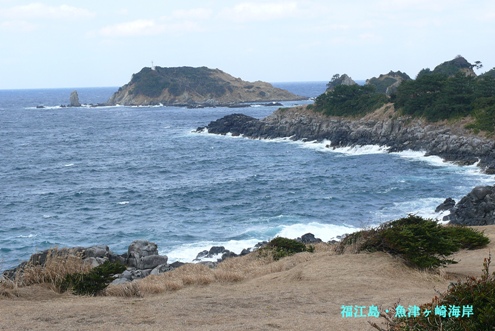 魚津崎海岸.JPG