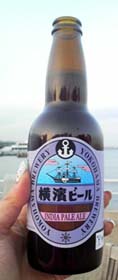 横浜地ビール.jpg