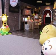 じゃがポックルシアター