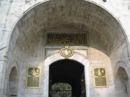 イスタンブール　トプカプ宮殿　幸福の門