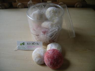 coasa☆お菓子便　スノーボール