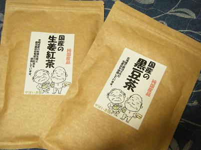 買うとき、産地も気になりますね！