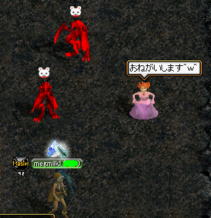 お願いします.PNG