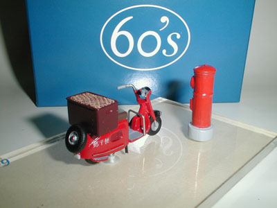 60srabits4802.jpg