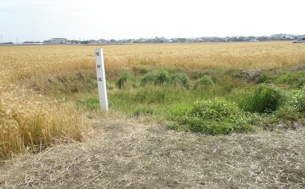 爆弾池　(戦時中に落とされた爆弾跡に水がたまり小さい池となる)