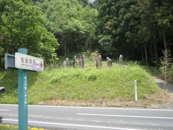 佐田京石 謎のｽﾄｰﾝｻｰｸﾙ きちょくれ よっちょくれ 国東半島 楽天ブログ