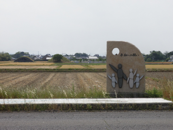 旧滑走路から見た　掩体壕