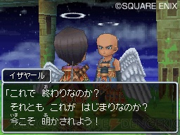 ドラゴンクエスト9キャラクター紹介 ドラゴンクエスト9昇天ブログ 楽天ブログ