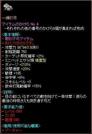 いちもーだじん