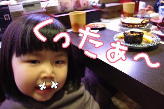 なほ