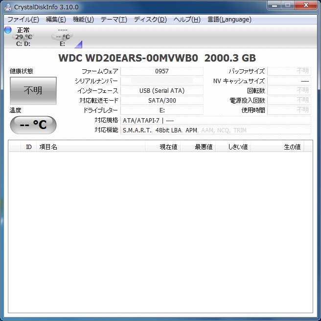 WD20EARS-交換-info-usb.jpg