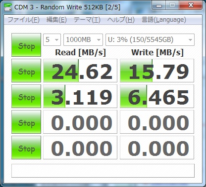 NAS-RADI5-benchmark-2.jpg