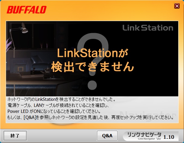 LinkStation-2.jpg