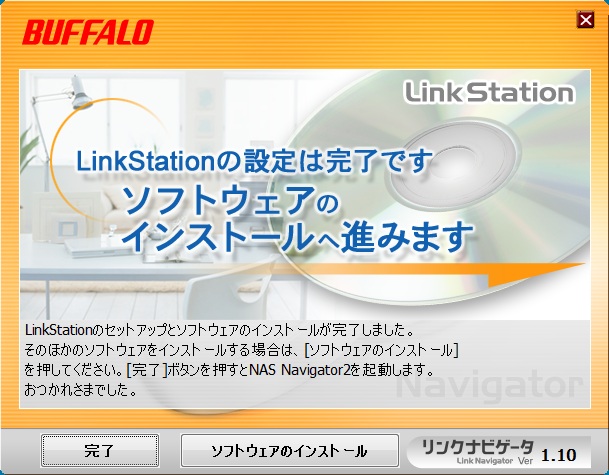 LinkStation-4.jpg