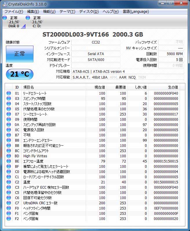 i7-2600-info-ST2000DL003s.jpg