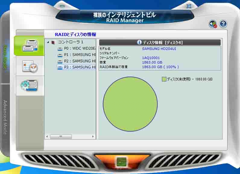 RAID-manager-disk4s.jpg