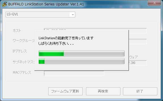 LS-Update-6.jpg