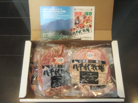 ハム