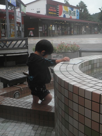 足湯