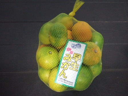 みかん