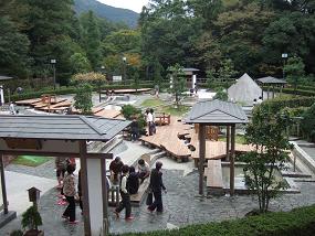 独歩の湯