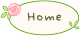 home薔薇