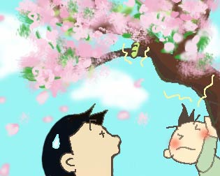 え？なにしてるの？