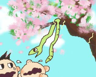 ひぇ～～～
