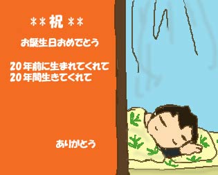 messe-ji