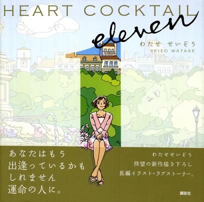 コピー ～ img029.jpg