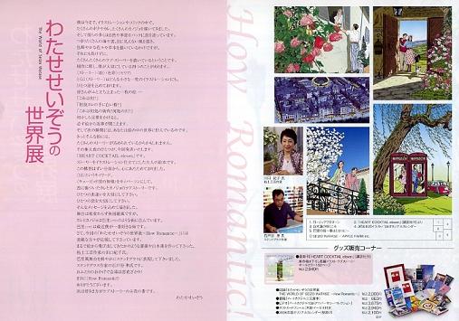 コピー ～ img032.jpg