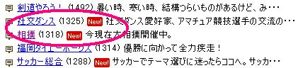 テーマ