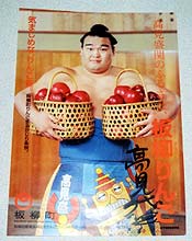ロボ