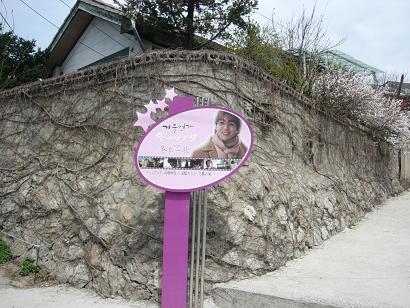 チュンサンの家